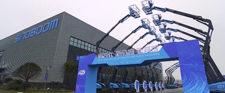 SINOBOOM PATROCINADOR BRONCE DE LA 32 CONVENCIÓN DE ANAPAT